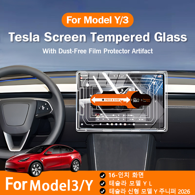 Pellicola Protettiva in Vetro  - Matte Anti Glare Screen Protector recensione e prezzo